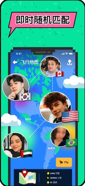 holla外国交友软件