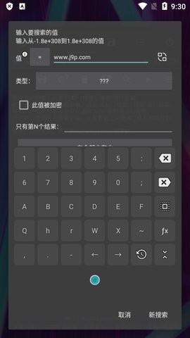 GameTools修改器
