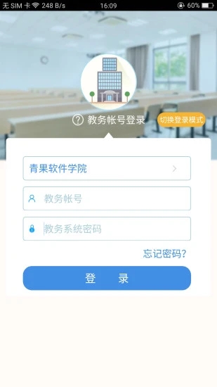 喜鹊儿最新版2023