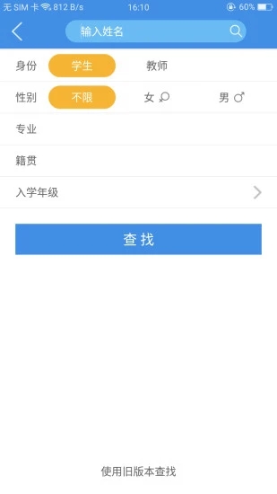 喜鹊儿最新版2023