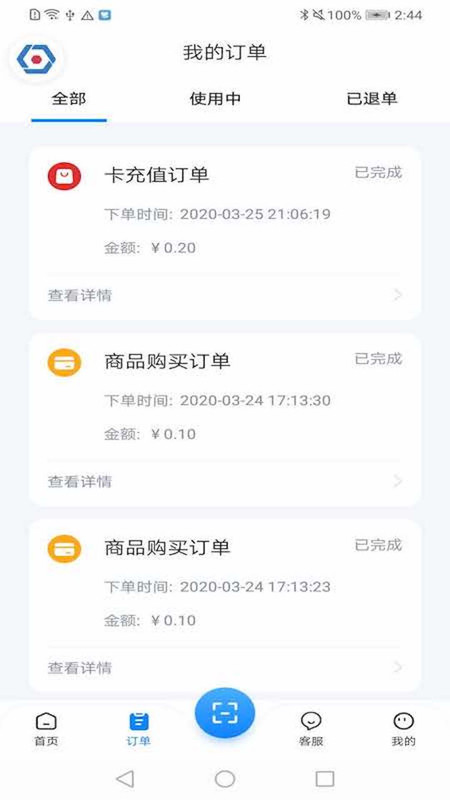 智慧笑联app