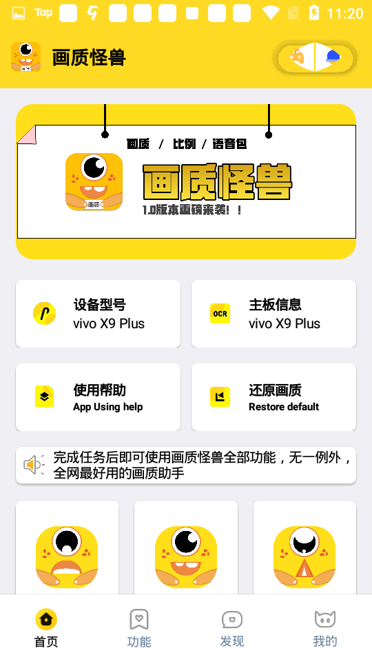 dm123xyz画质管家全部答案版
