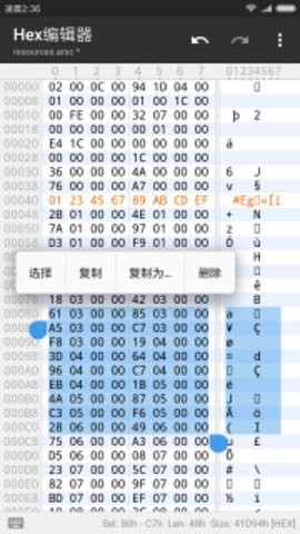 mt管理器最新vip去限制版(免登录)