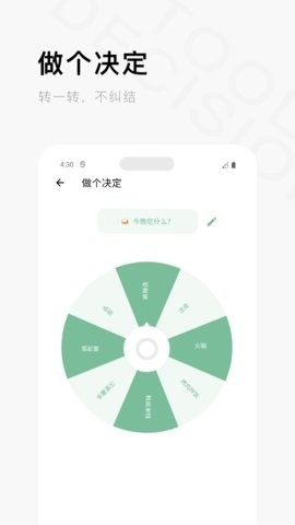 一个木函旧版本