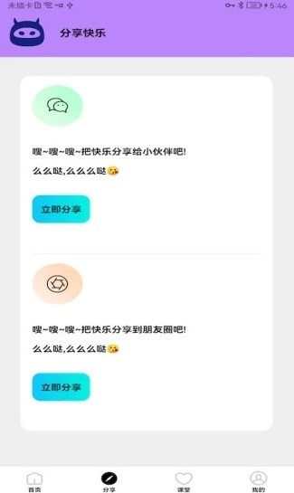 画质怪物