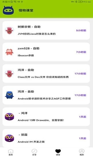 画质怪物