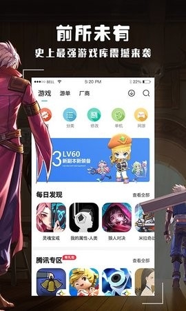 酷酷跑最新版