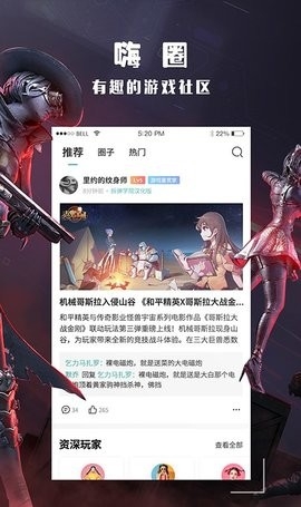 酷酷跑最新版