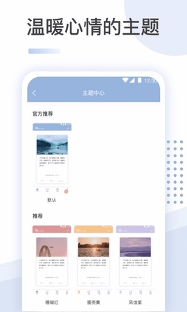 文案馆素材软件