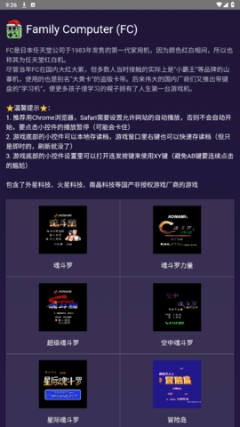 Tara容器软件
