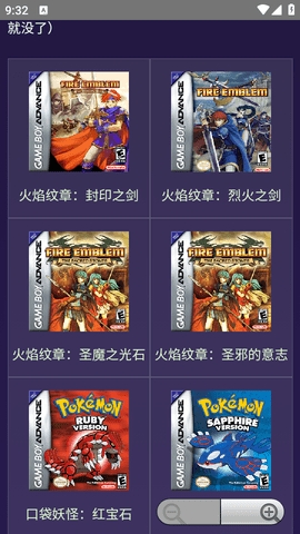 Tara容器软件