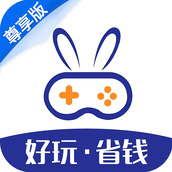 巴兔游戏尊享版