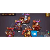 咸鱼之王8000关刷图阵容推荐最强推图阵容2024