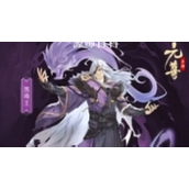 《元尊》黑毒王基本信息介绍