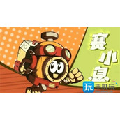 赛尔号属性克制表大全属性相克表一览