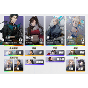 《白荆回廊》物理队阵容搭配推荐