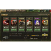 攻城掠地兵力上十万怎么弄的