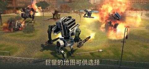 warrobots下载安装