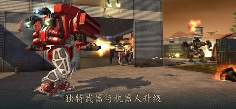 warrobots下载安装