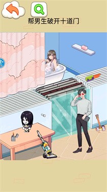 帮他打开门安卓版