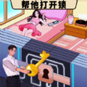 帮他打开门安卓版