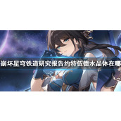 《坚果云》分享文件夹方法