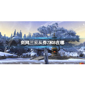 《酷音铃声》自制铃声教程