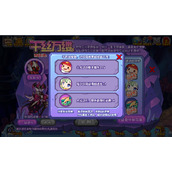 洛克王国千丝万缕活动怎样玩