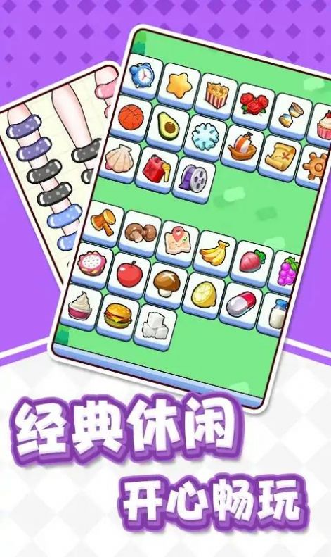 猪了个猪吖安装包