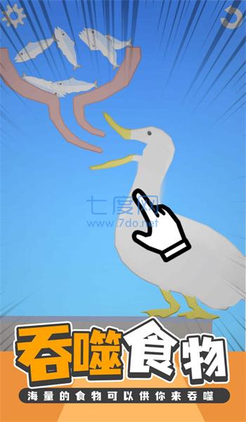 吃货干饭模拟器手机版