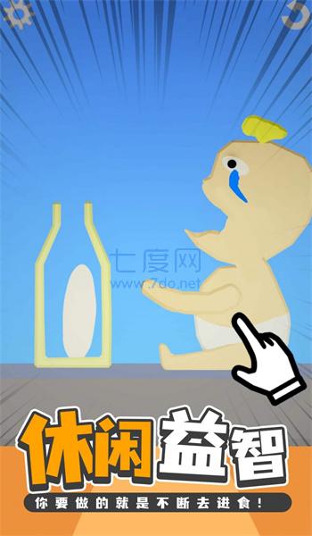 吃货干饭模拟器手机版