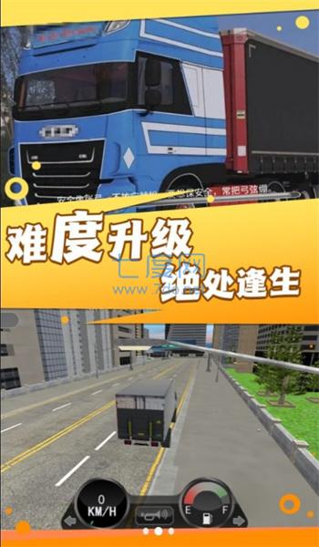 童真卡车闯关乐园安卓版