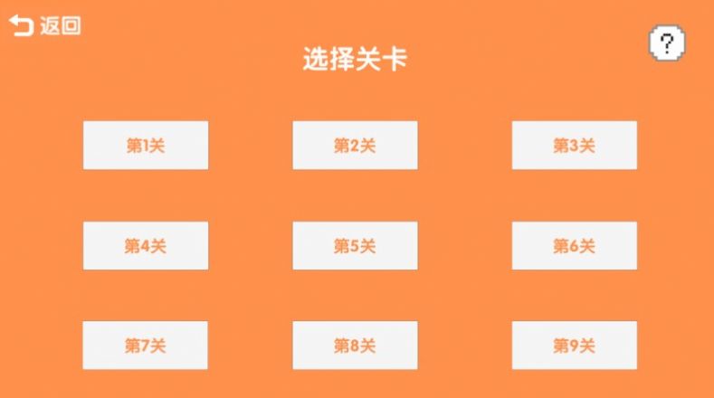 废朋友的猫安装包