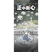 正中靶心兑换码礼包合集2024详情