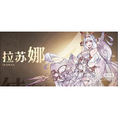 不朽家族突破石获得方法