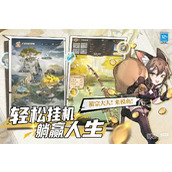 不朽家族矮人王国通关攻略