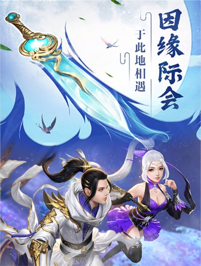 盖世魔君下载最新版