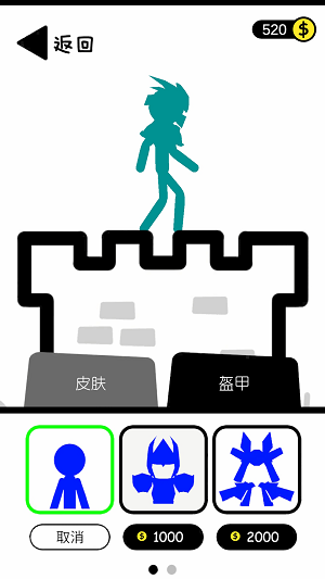 火柴人进化安卓版