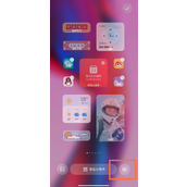 小米civi2怎么设置无字模式