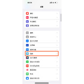 苹果14promax时间怎么调小