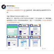 腾讯游戏2024寒假春节未成年人限玩几个小时