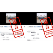 网络谣言每日辟谣（2024.1.18）新疆多地建高铁站