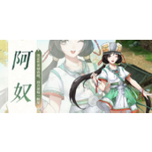 仙剑奇侠传新的开始苗人头领怎么打