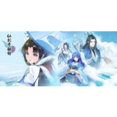 仙剑奇侠传新的开始同心意怎么玩