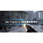 《铁路12306》取消购票提醒方法