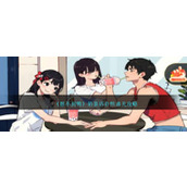 《想不到鸭》奶茶店合照通关攻略