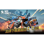 机甲战队怎么加好友一起玩