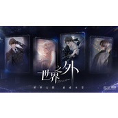 世界之外人偶之匣过关攻略