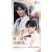 恋与深空声音参数调节攻略