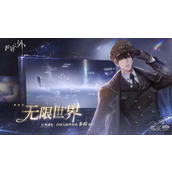 世界之外密室过关攻略